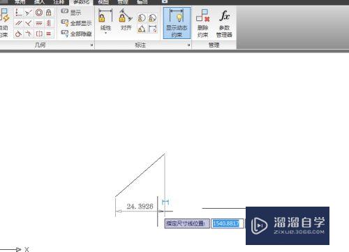 Auto CAD 2010之尺寸约束