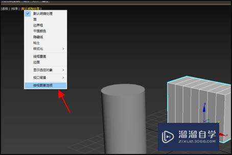 3DMax怎么只显示轮廓而不显示结构线？