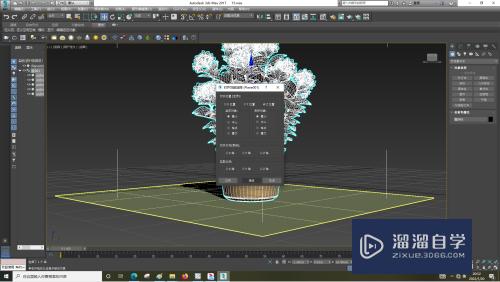 3DSMax怎样使用对齐？