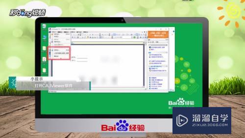 <esred>如何</esred><esred>将</esred>caj<esred>文件</esred><esred>转换</esred><esred>为</esred><esred>PDF</esred><esred>文件</esred>？