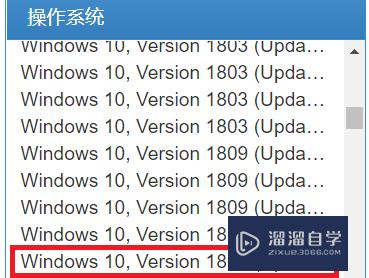 Win10如何安装CAD2008？