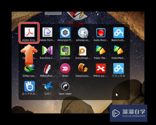 <esred>如何</esred><esred>在</esred><esred>PDF</esred><esred>电子</esred><esred>文档</esred><esred>中直</esred><esred>接</esred><esred>添加</esred><esred>任意</esred><esred>多边形</esred>？