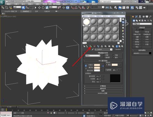 3DMax怎么制作发光体？