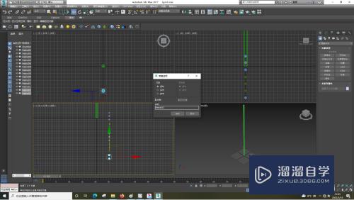 3DSMax怎样复制异面体？