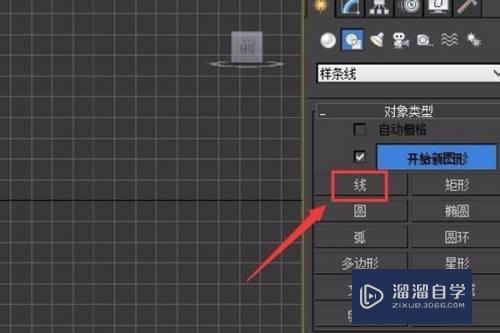 在3DMax 中如何将样条线的2个点焊接在一起？