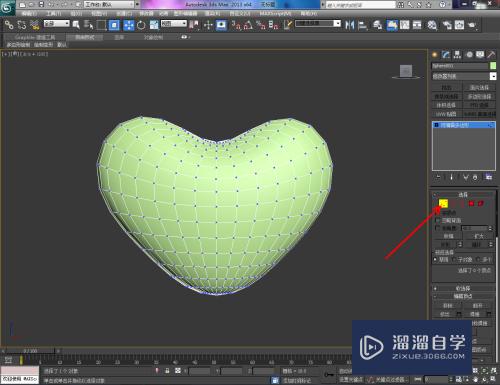 3DMax怎么删除一半模型？