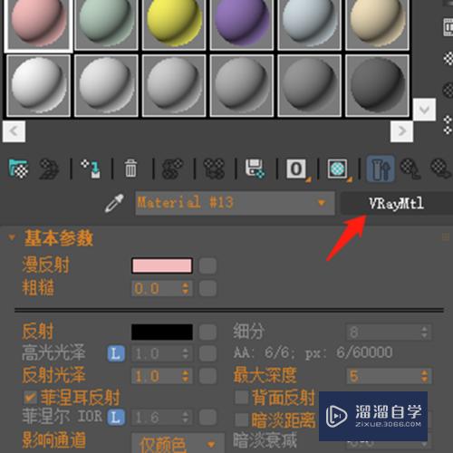 3DMax中如何制作发光字？