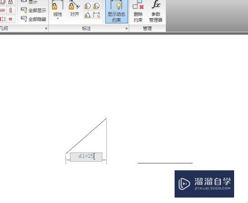 Auto CAD 2010之尺寸约束