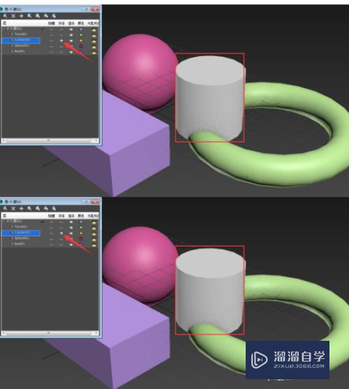 3DMax怎么把单个物体隐藏？