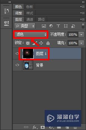 PS怎么制作光晕？