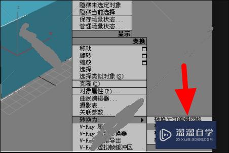 <esred>3</esred><esred>D</esred><esred>Max</esred><esred>可编</esred><esred>辑</esred><esred>多变</esred><esred>形</esred><esred>后</esred>怎么<esred>分段</esred>？