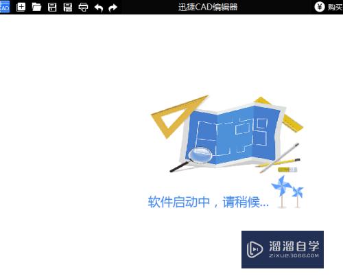 <esred>CAD</esred><esred>如何</esred><esred>进</esred><esred>行</esred>彩色打印？