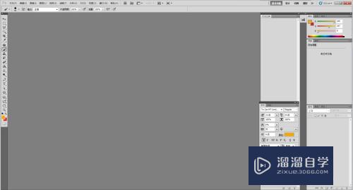 怎么<esred>用</esred><esred>PS</esred>快速<esred>去掉</esred><esred>图片</esred>单一<esred>背景</esred>色？