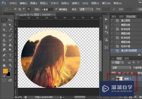 PS怎么把图片剪切成圆形？