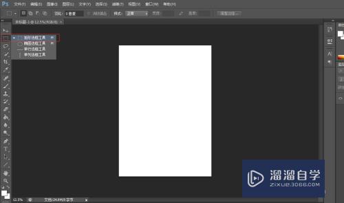 <esred>PS</esred>的<esred>矩形</esred><esred>功能</esred><esred>有</esred><esred>什么用</esred>？