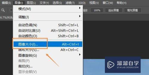 手机ps压缩图片大小图片