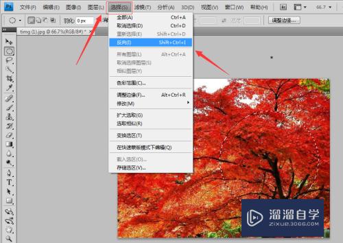 PS（Photoshop）截取圆形图片的方法