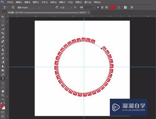 怎么用PS画正圆？用PS做一圈字（练PS基础必看）？