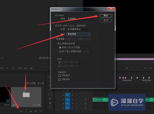 PS的beat edit的插件怎么使用？