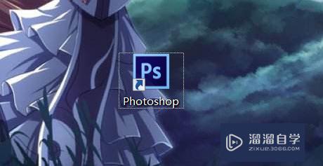 Photoshop PS 怎么给文字做投影效果？