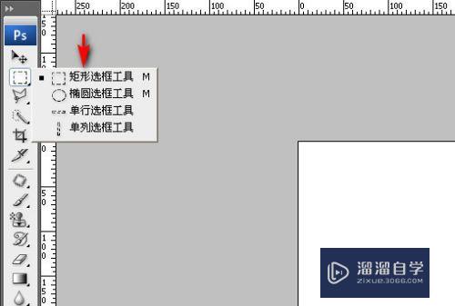 怎么用PS绘制圆角矩形边框？