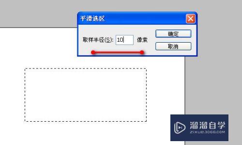 怎么用PS绘制圆角矩形边框？