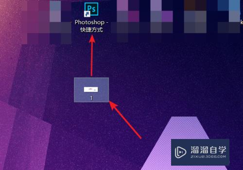 如何快速用PS<esred>修改</esred>图片<esred>像素</esred><esred>大小</esred>？
