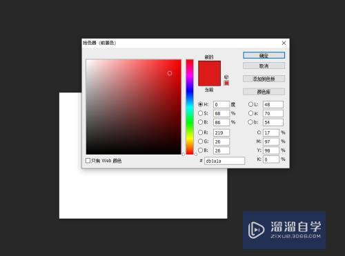 Photoshop PS怎么画圆角矩形？