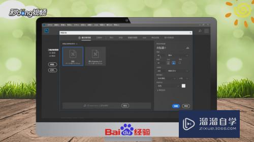 <esred>如何</esred>用<esred>PS</esred>画<esred>圆圈</esred>？
