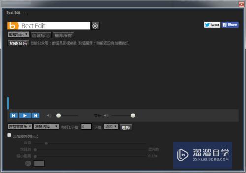 PS的beat edit的插件怎么使用？