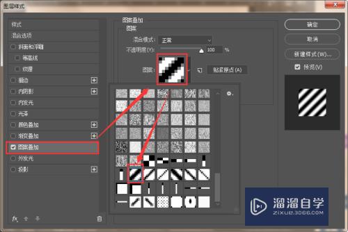 第2步我们选中矩形1,在图层的下方点击【fx】选择【图案叠加】,如图