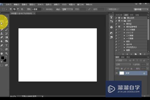 怎么<esred>用</esred>PS软件<esred>画一</esred><esred>个</esred>圆圈？