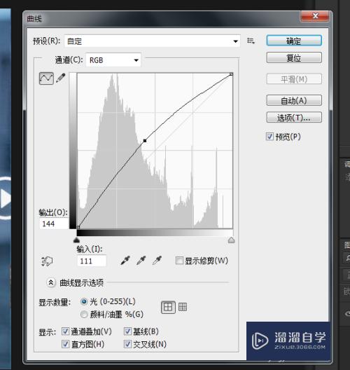 PS怎么调节亮度的？