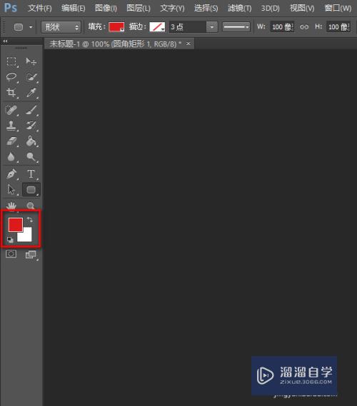 Photoshop PS怎么画圆角矩形？