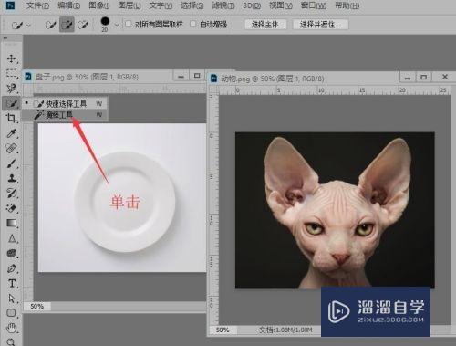 Photoshop 如何使用图层的叠加模式？