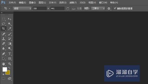 PS如何<esred>设置</esred>图片<esred>像素</esred><esred>大小</esred>？