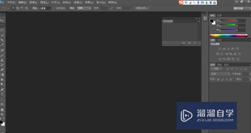 <esred>PS</esred>要<esred>如何</esred><esred>填充</esred><esred>颜色</esred>？
