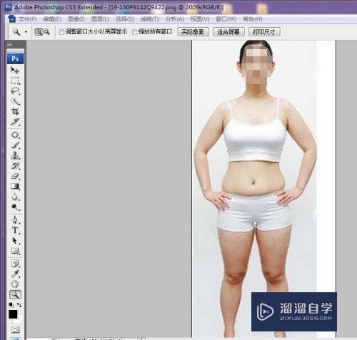 怎样在<esred>PS</esred>中将<esred>自己</esred><esred>p</esred>瘦？