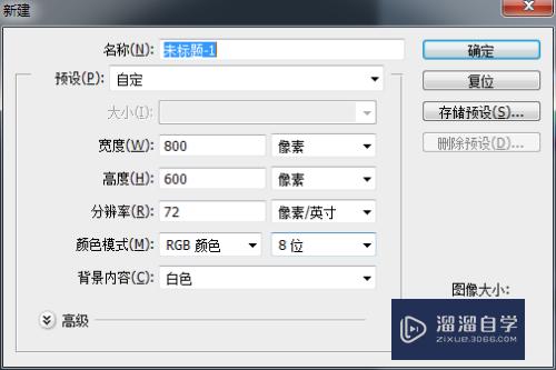 <esred>如何</esred>用<esred>Photo</esred><esred>shop</esred>快速画<esred>五</esred><esred>角</esred><esred>星</esred>？