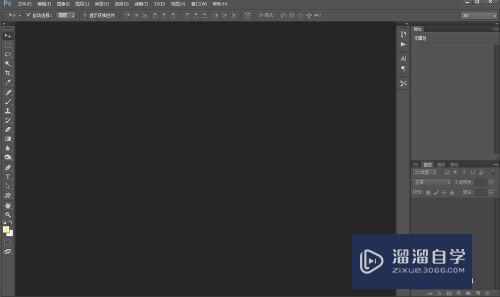 <esred>PS</esred>怎么将图层<esred>载入</esred><esred>选</esred><esred>区</esred>？