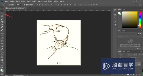 <esred>PS</esred>怎样<esred>快速</esred><esred>复</esred><esred>制</esred><esred>图</esred><esred>片</esred><esred>中</esred><esred>文</esred><esred>字</esred>？