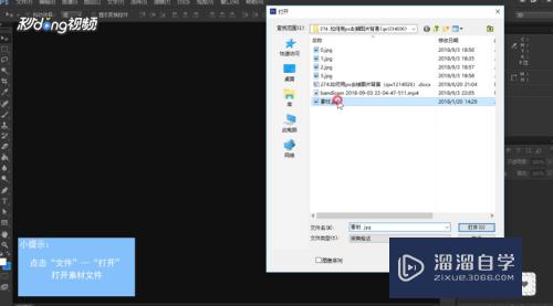 <esred>PS</esred><esred>如何</esred>复制<esred>选区</esred>？