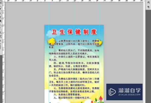 在<esred>PS</esred>里面如何复制图片上字体的格式？