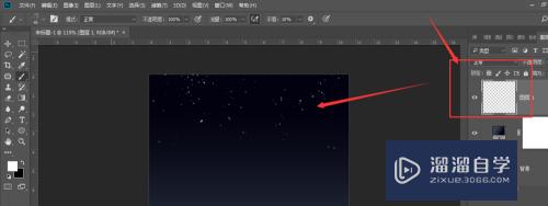 PS中如何自己制作夜空星星的效果【图文教程】？
