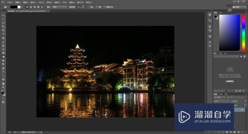 <esred>PS</esred><esred>星星</esred>效果怎么做？