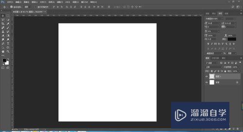 <esred>PS</esred>如何<esred>制作</esred>夜空中的满天<esred>星星</esred>？