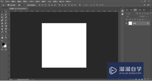 PS<esred>中</esred><esred>如何</esred><esred>将</esred><esred>两</esred><esred>个</esred>或多个图形对齐？
