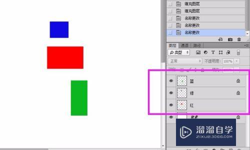 PS<esred>如何</esred><esred>让</esred>图形<esred>对齐</esred>？