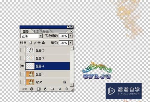 PS(Photoshop)抠图详细教程