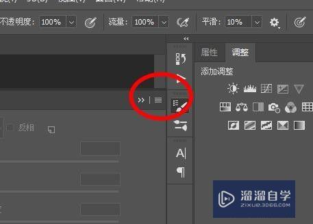<esred>PS</esred>如何<esred>复位</esred>所有锁定设置？